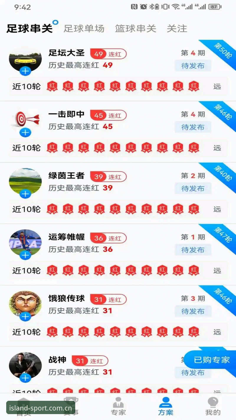 揭秘半岛体育APP使用评测：这些细节你不知道的事