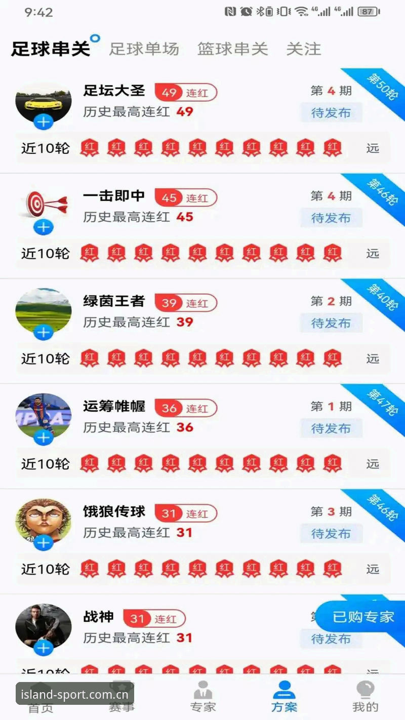 半岛体育平台下载安装完整指南：从入门到熟练操作