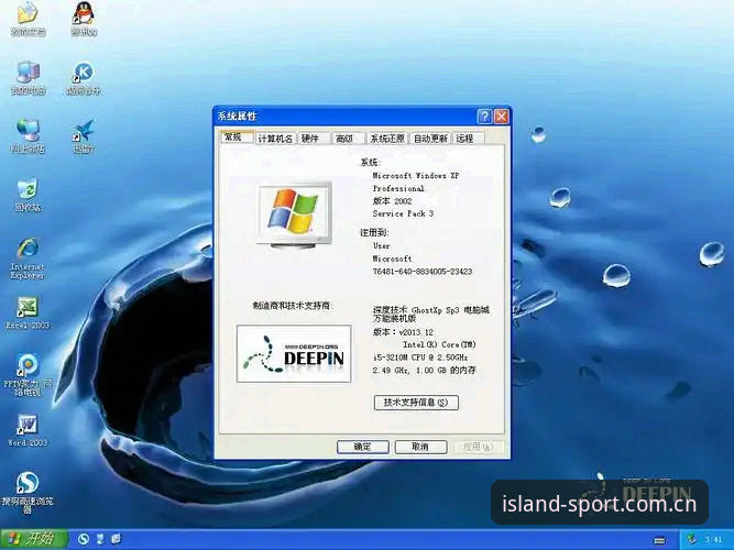 半岛APP下载为何成为体育爱好者的高频选择？v2.3.0版本技术细节深度拆解